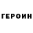 Кетамин VHQ wilson hobbs