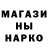 Amphetamine Розовый Canek Crazy