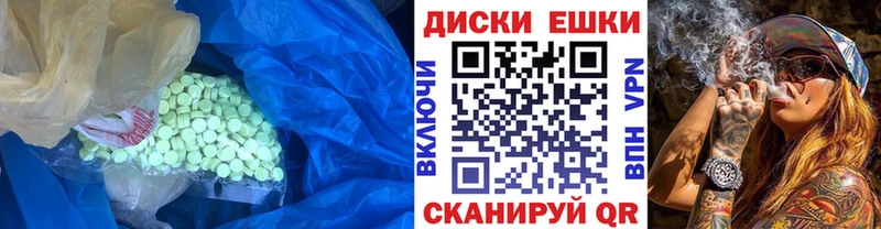 Ecstasy VHQ как найти наркотики Карачев