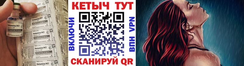 КЕТАМИН VHQ  мориарти какой сайт  Карачев 