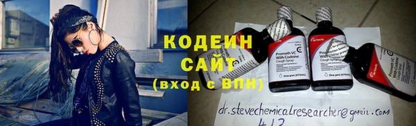 трава Вязьма