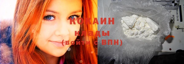 таблы Волоколамск