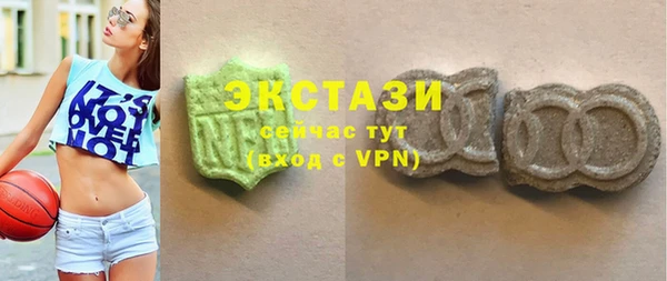 трава Вязьма