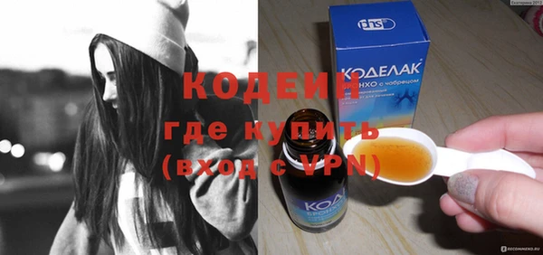 Альфа ПВП Вяземский