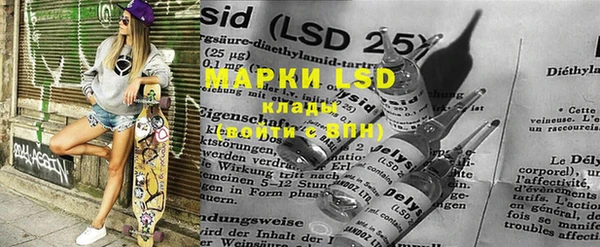 прущая мука Вязники