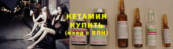 трава Вязьма