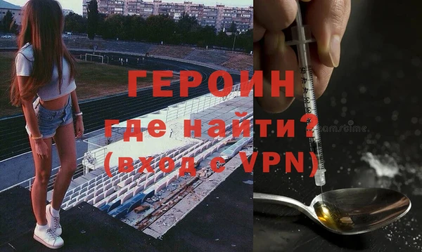 прущая мука Вязники