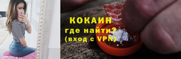 трава Вязьма