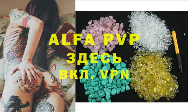 прущая мука Вязники