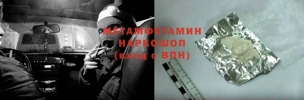трава Вязьма