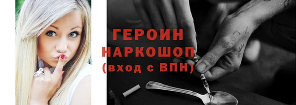 прущая мука Вязники