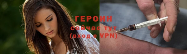 трава Вязьма