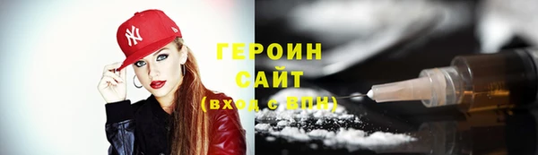 трава Вязьма