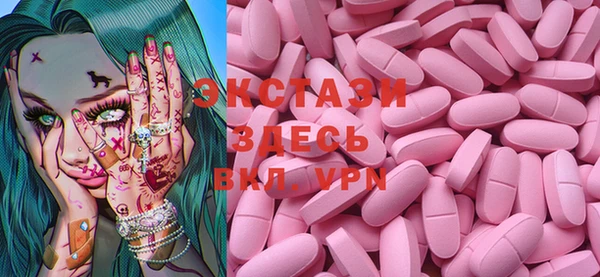 Альфа ПВП Вяземский