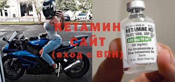 прущая мука Вязники
