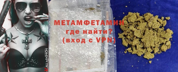 трава Вязьма