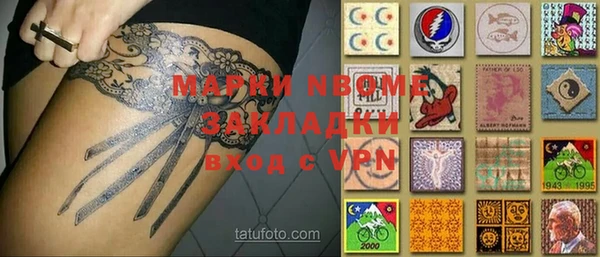 Альфа ПВП Вяземский