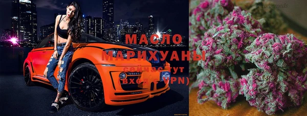 трава Вязьма