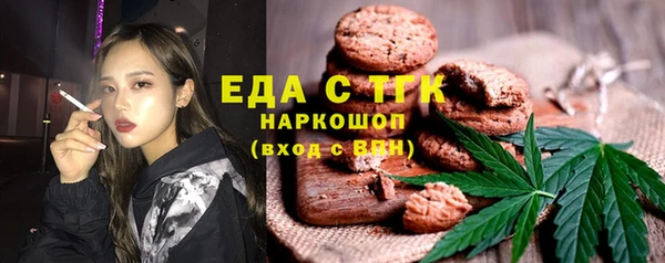 трава Вязьма