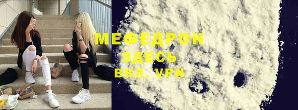 Альфа ПВП Вяземский