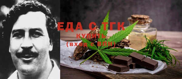 трава Вязьма