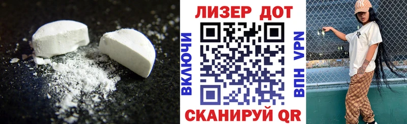 ЛСД экстази ecstasy  Карачев 