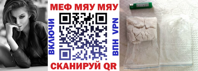 OMG зеркало продажа наркотиков Карачев МЯУ-МЯУ mephedrone
